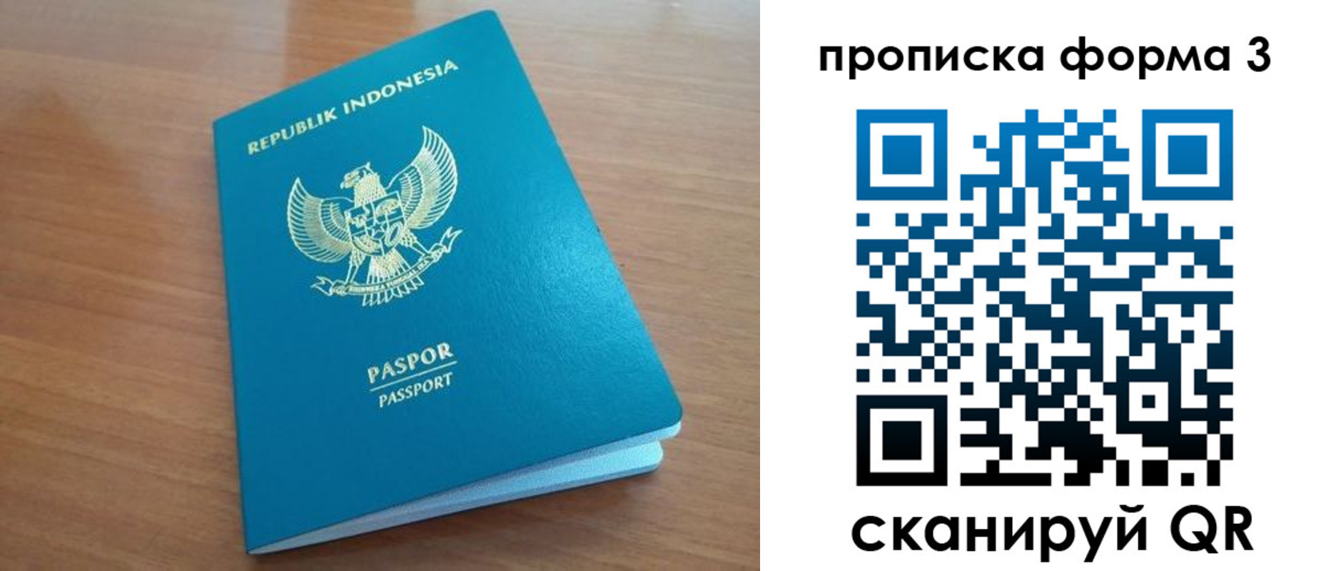 прописка иностранных граждан в Адыгейске